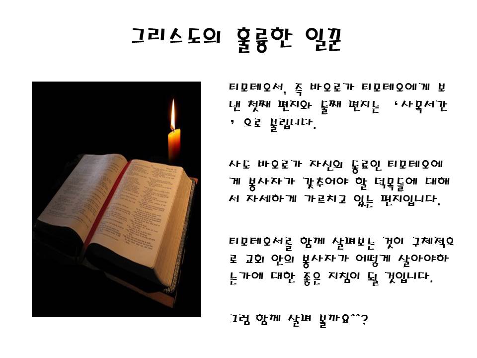 슬라이드29.JPG
