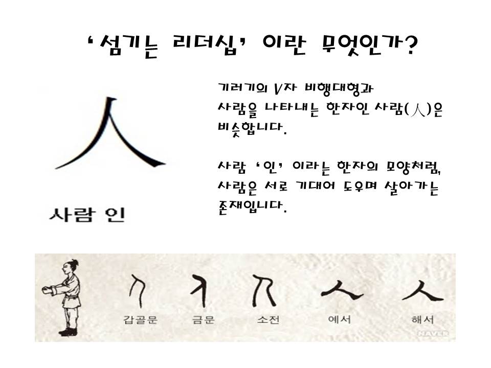 슬라이드26.JPG