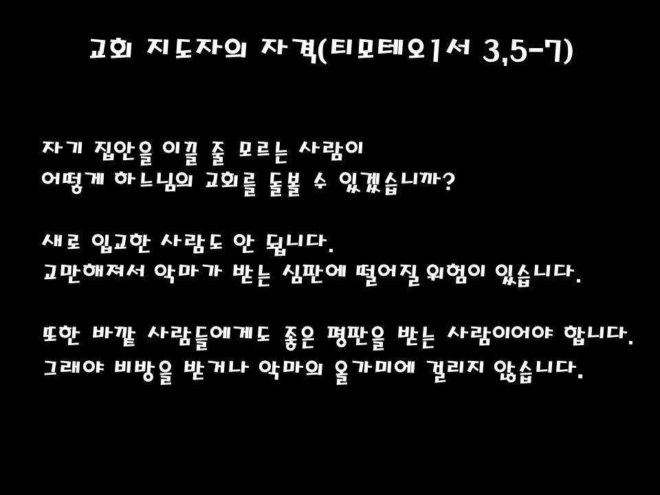 슬라이드32.JPG