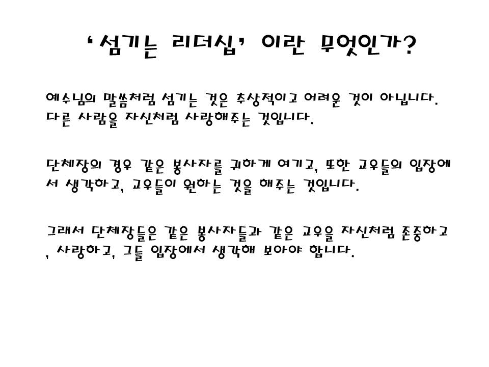 슬라이드20.JPG