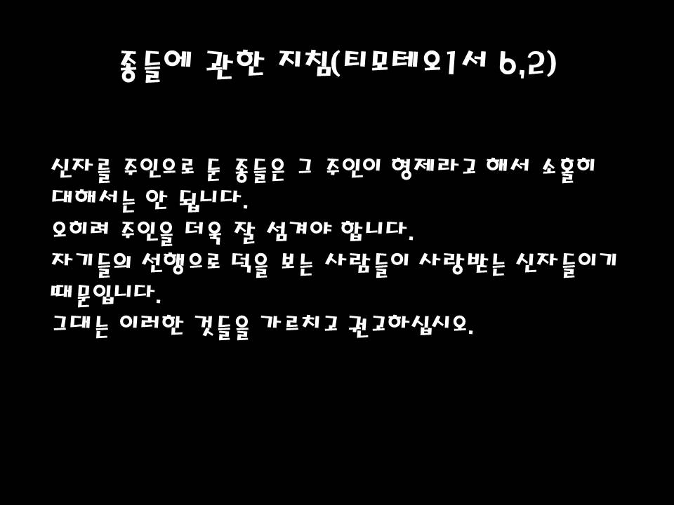 슬라이드36.JPG