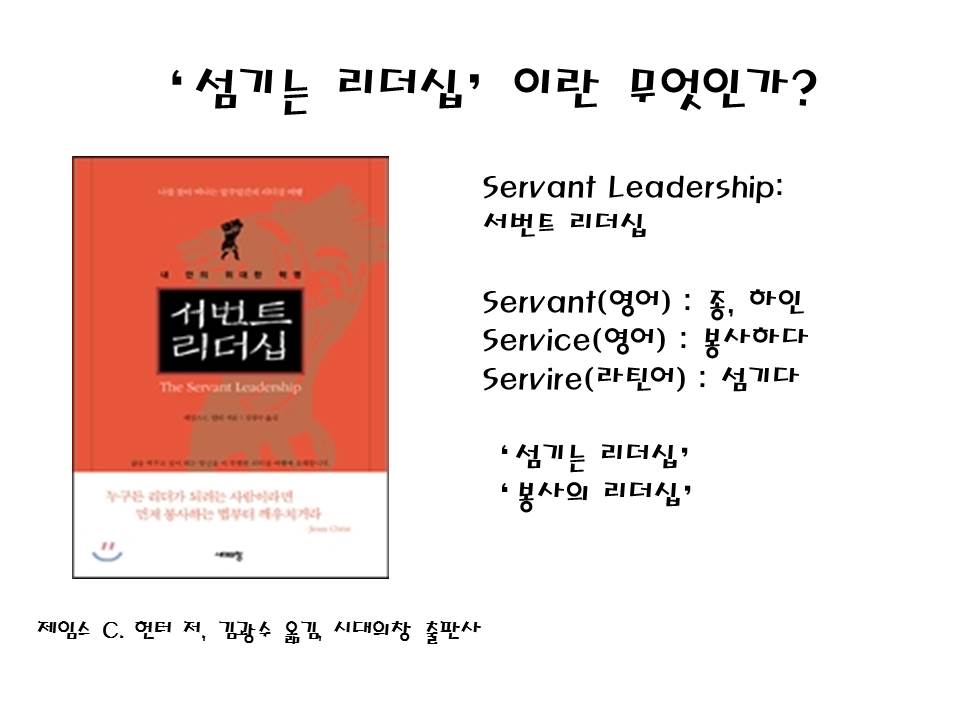 슬라이드14.JPG