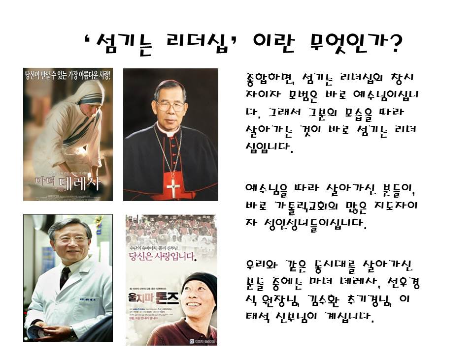 슬라이드23.JPG