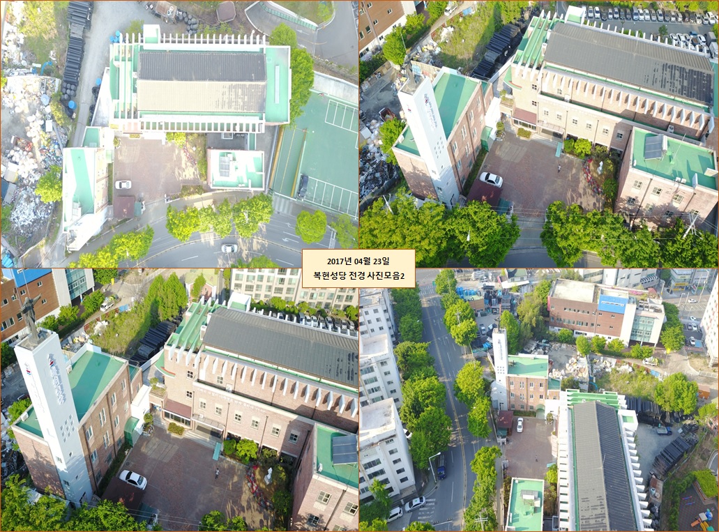 20170423복현성당전경사진모음2.jpg : 작년 4월 한창 드론 시작할 때 찍은 복현성당 전경이네요