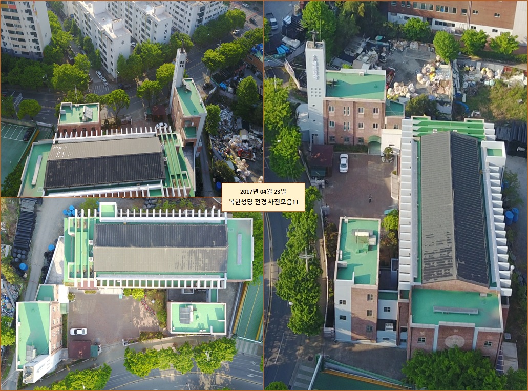 20170423복현성당전경사진모음11.jpg : 작년 4월 한창 드론 시작할 때 찍은 복현성당 전경이네요