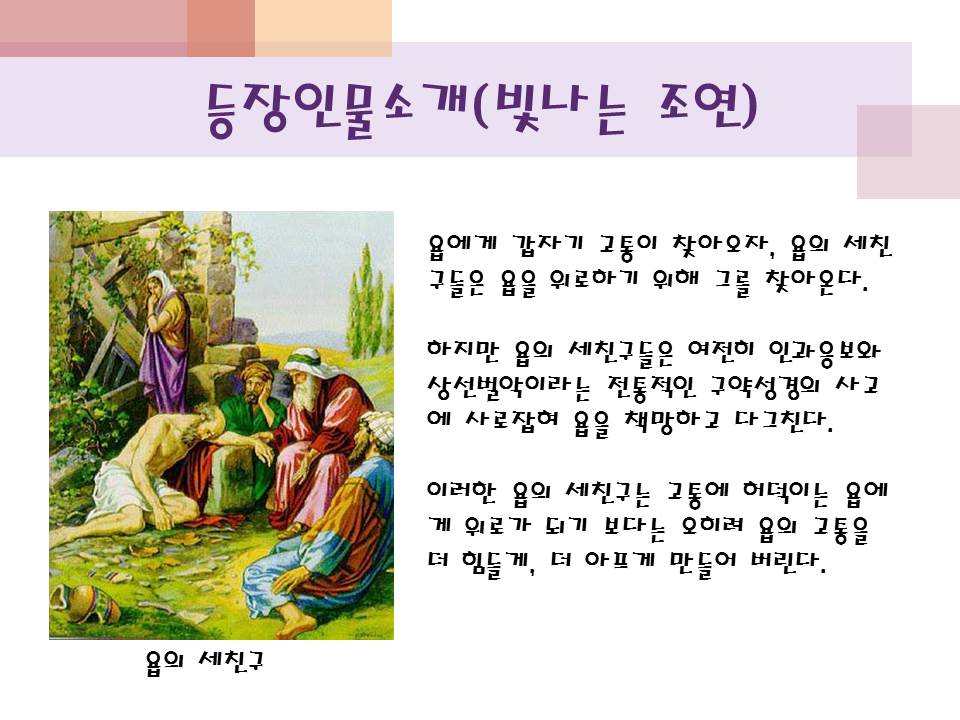 슬라이드16.JPG