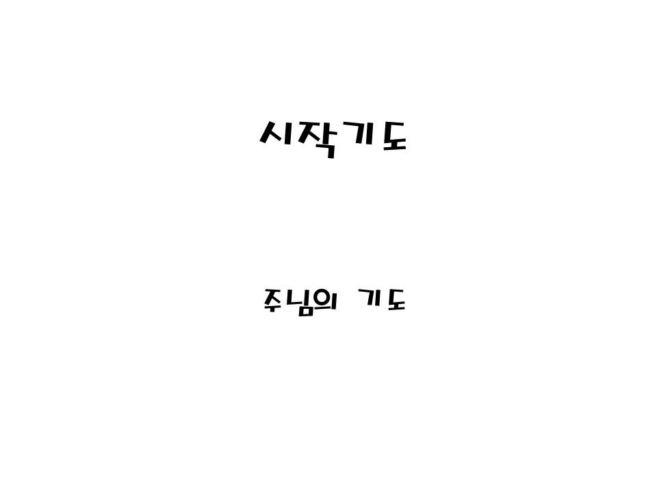 슬라이드3.JPG